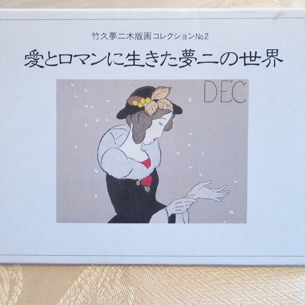 Collection 12 Japanese Post cards